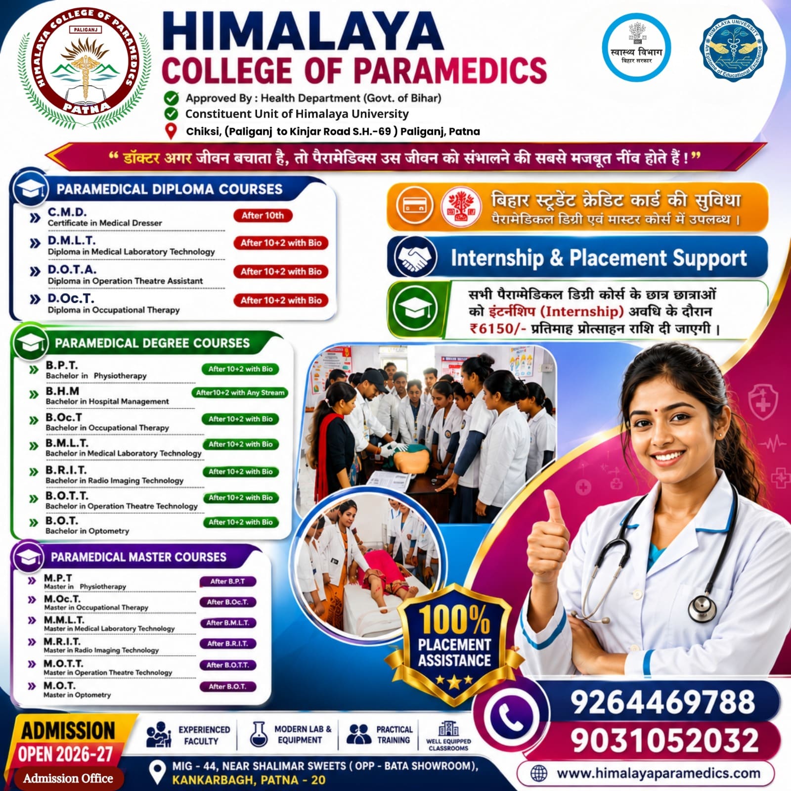 Why Choose Us
